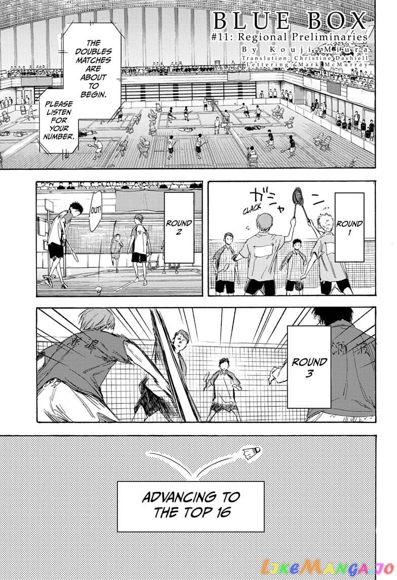 Blue Box, Chapter 11 image 01